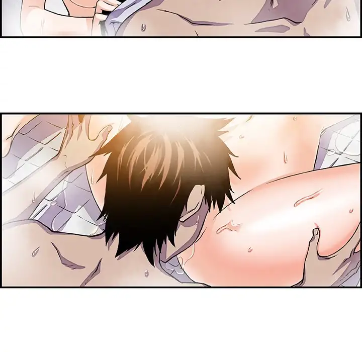Our Complications Chapter 7 Page 5