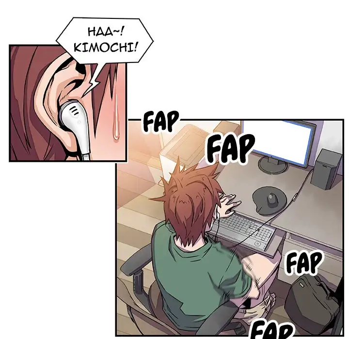 Our Complications Chapter 7 Page 7