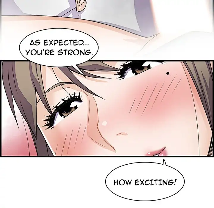 Our Complications Chapter 8 Page 20
