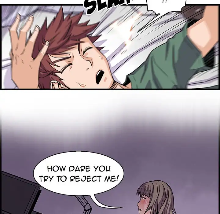 Our Complications Chapter 8 Page 51
