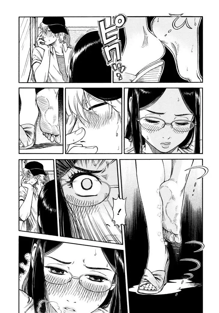 Yawarakai Onna Chapter 1 Page 12