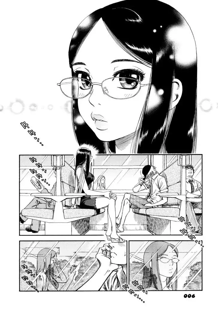 Yawarakai Onna Chapter 1 Page 4
