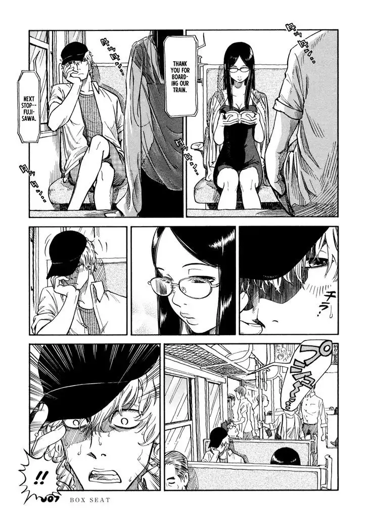 Yawarakai Onna Chapter 1 Page 5