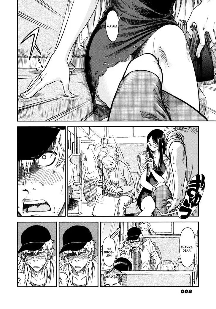 Yawarakai Onna Chapter 1 Page 6