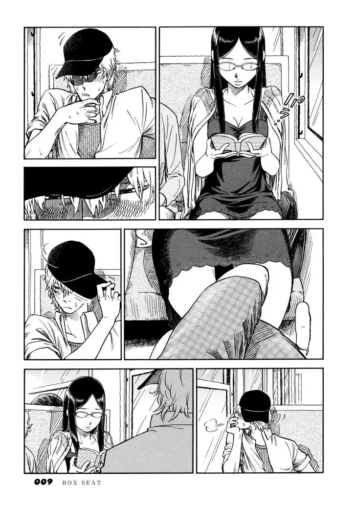 Yawarakai Onna Chapter 1 Page 7