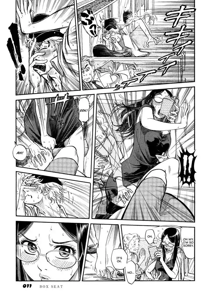 Yawarakai Onna Chapter 1 Page 9