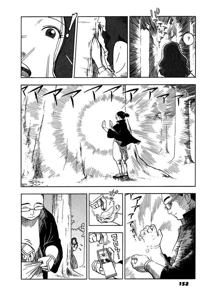 Yawarakai Onna Chapter 10 Page 4