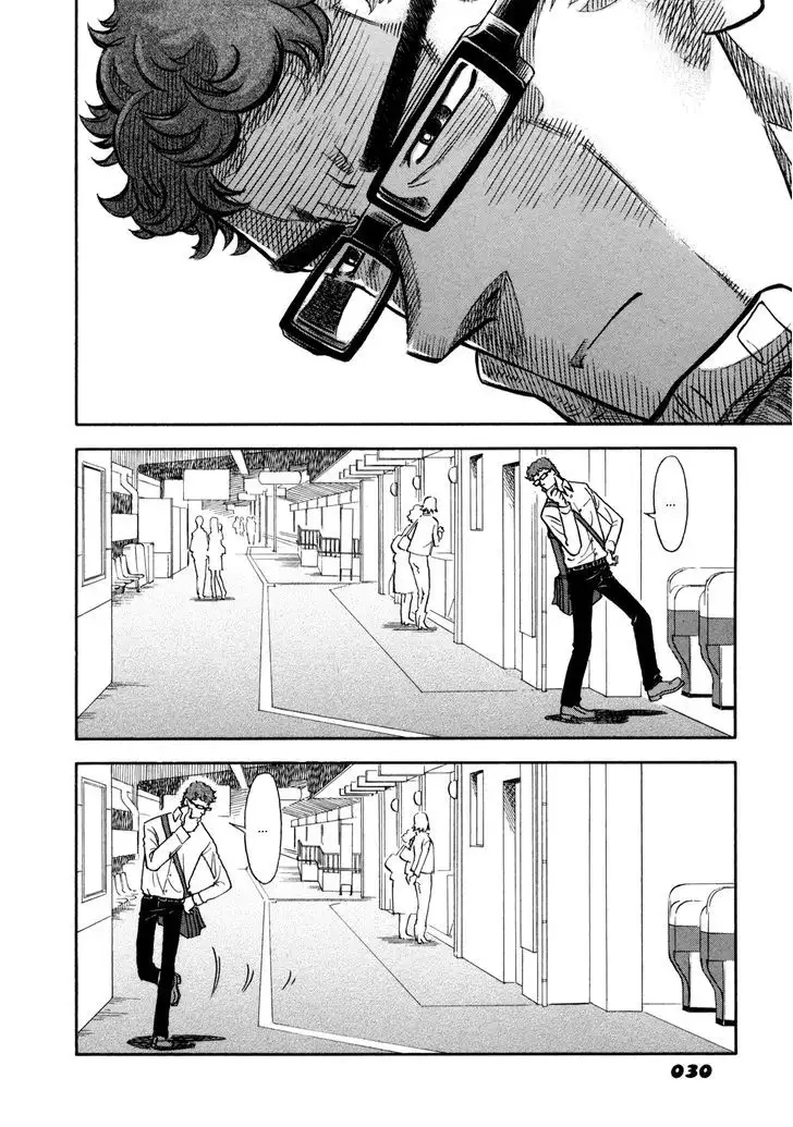 Yawarakai Onna Chapter 2 Page 12