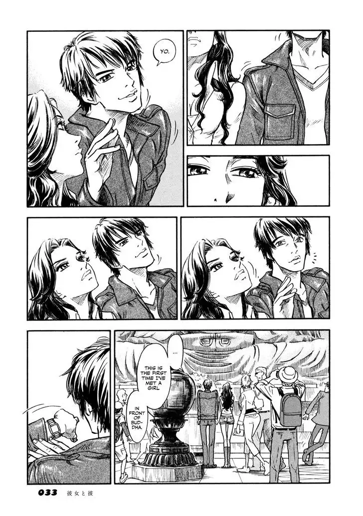 Yawarakai Onna Chapter 2 Page 15