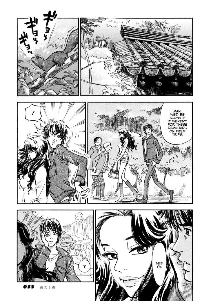 Yawarakai Onna Chapter 2 Page 17