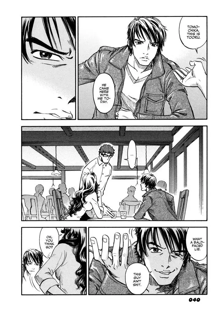 Yawarakai Onna Chapter 2 Page 22