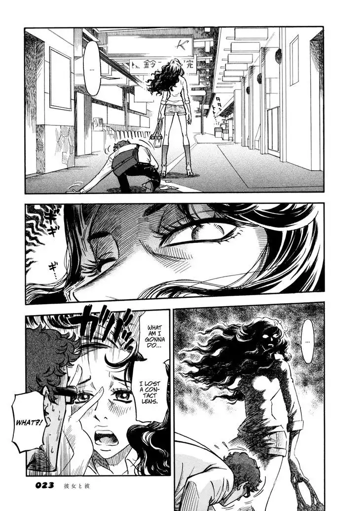Yawarakai Onna Chapter 2 Page 5
