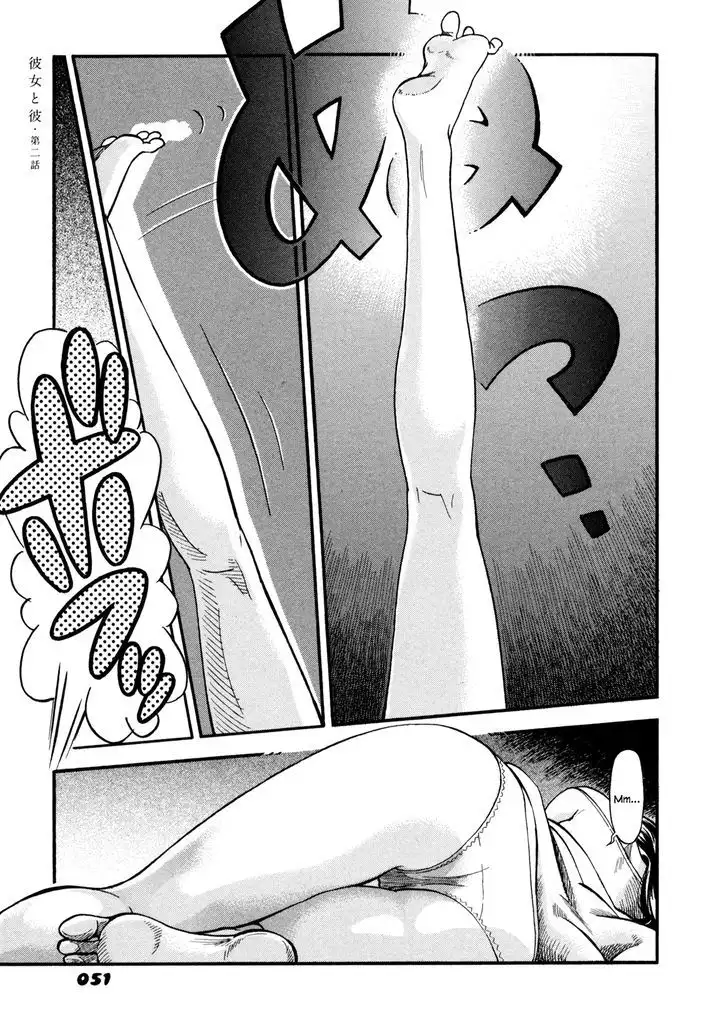 Yawarakai Onna Chapter 3 Page 1