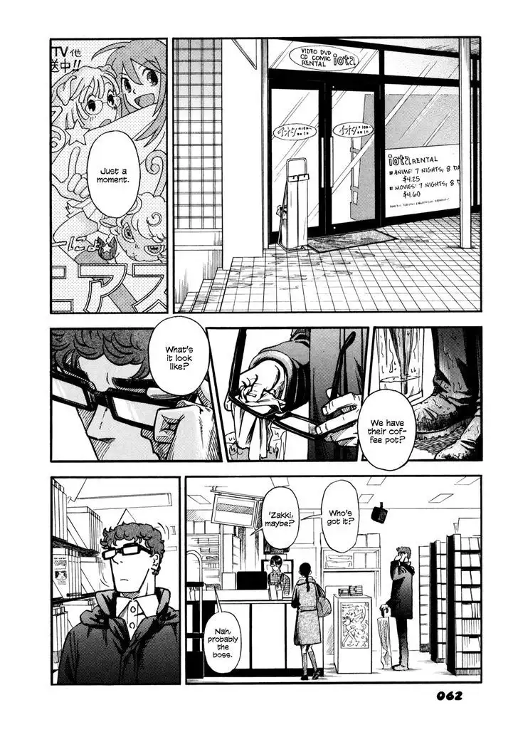 Yawarakai Onna Chapter 3 Page 12