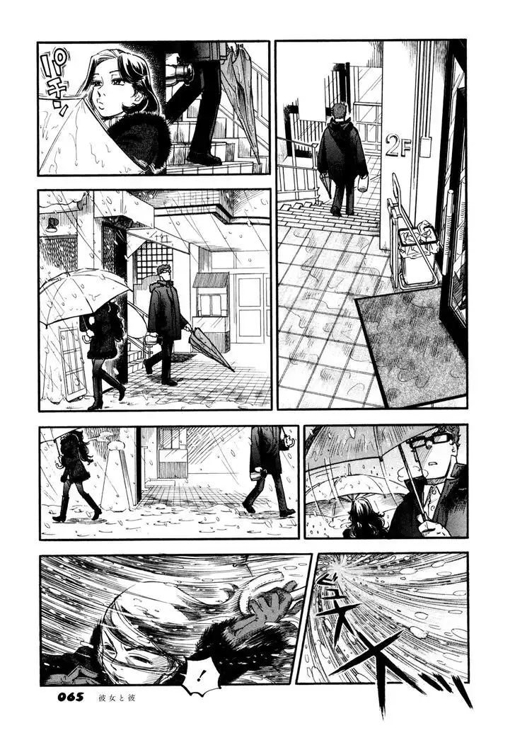 Yawarakai Onna Chapter 3 Page 15