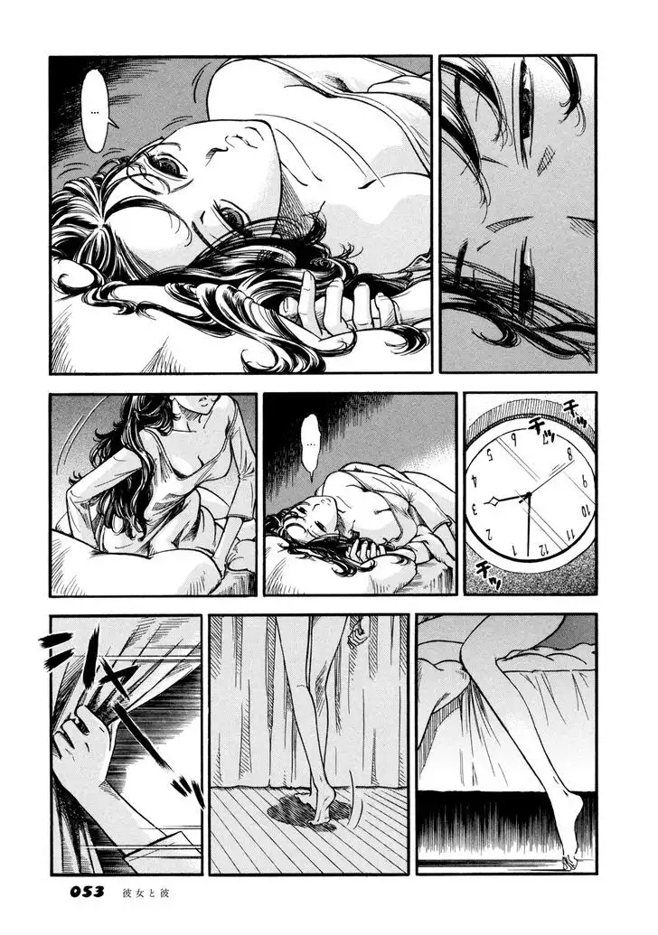 Yawarakai Onna Chapter 3 Page 3