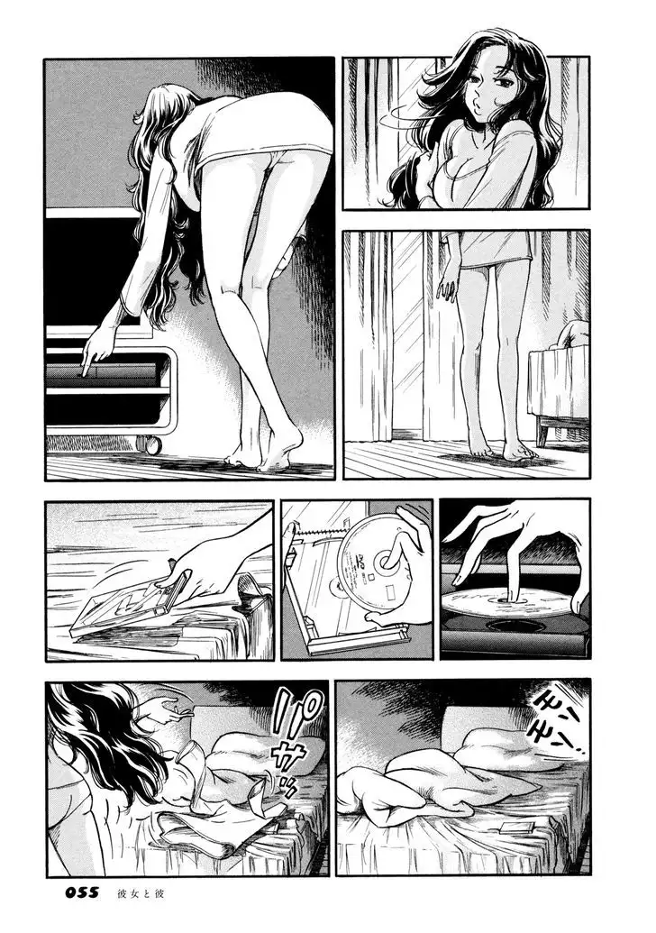 Yawarakai Onna Chapter 3 Page 5