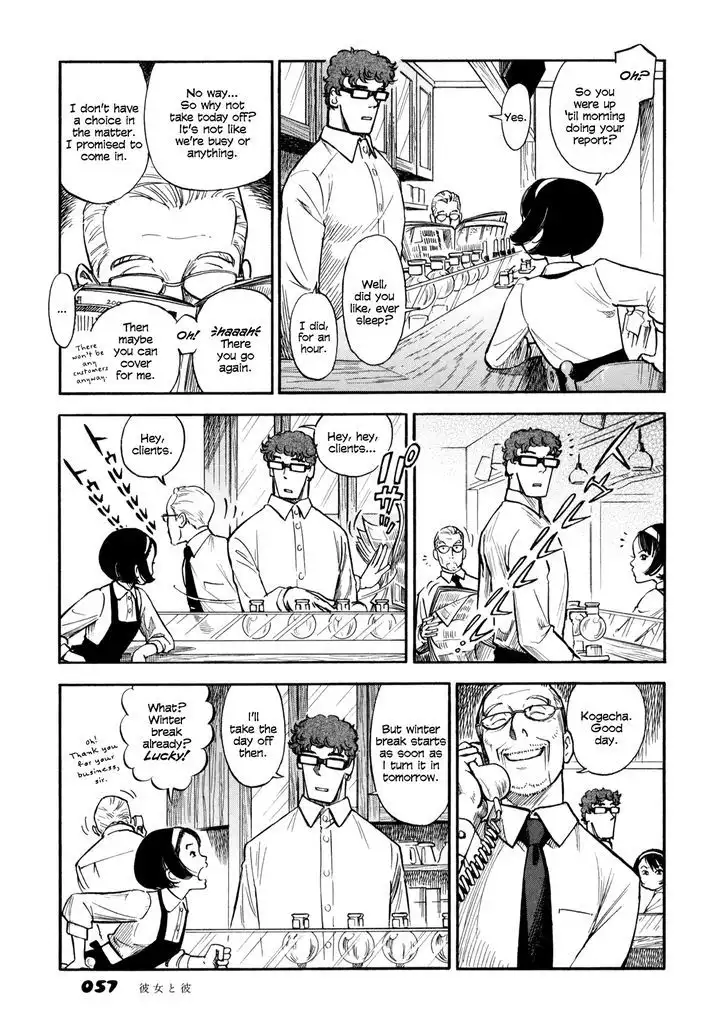 Yawarakai Onna Chapter 3 Page 7