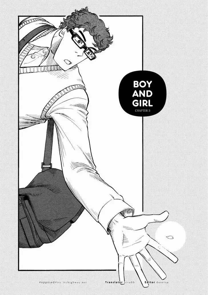 Yawarakai Onna Chapter 4 Page 1
