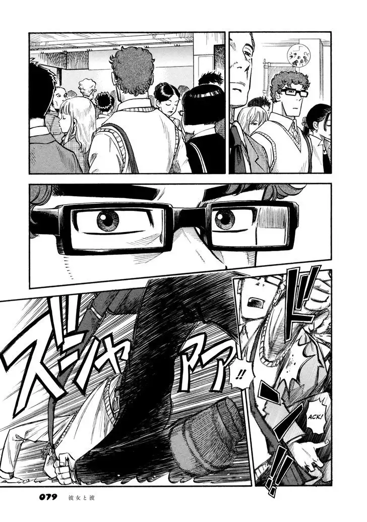 Yawarakai Onna Chapter 4 Page 11