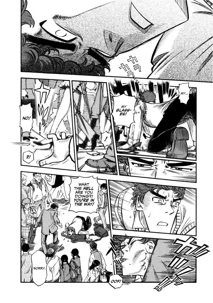 Yawarakai Onna Chapter 4 Page 12