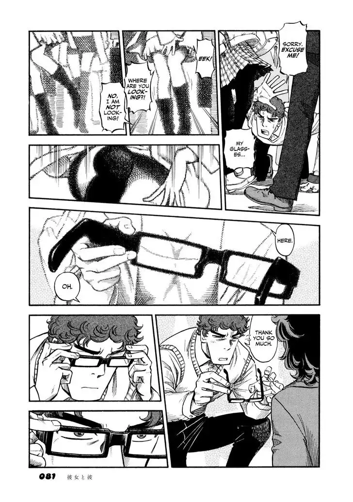 Yawarakai Onna Chapter 4 Page 13