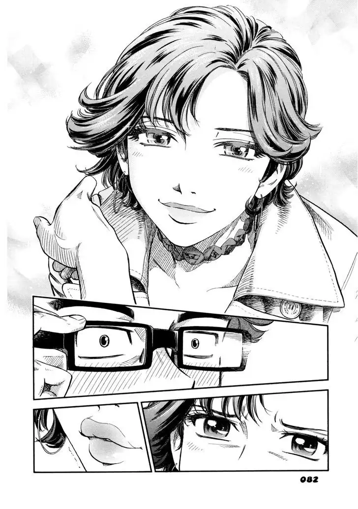 Yawarakai Onna Chapter 4 Page 14