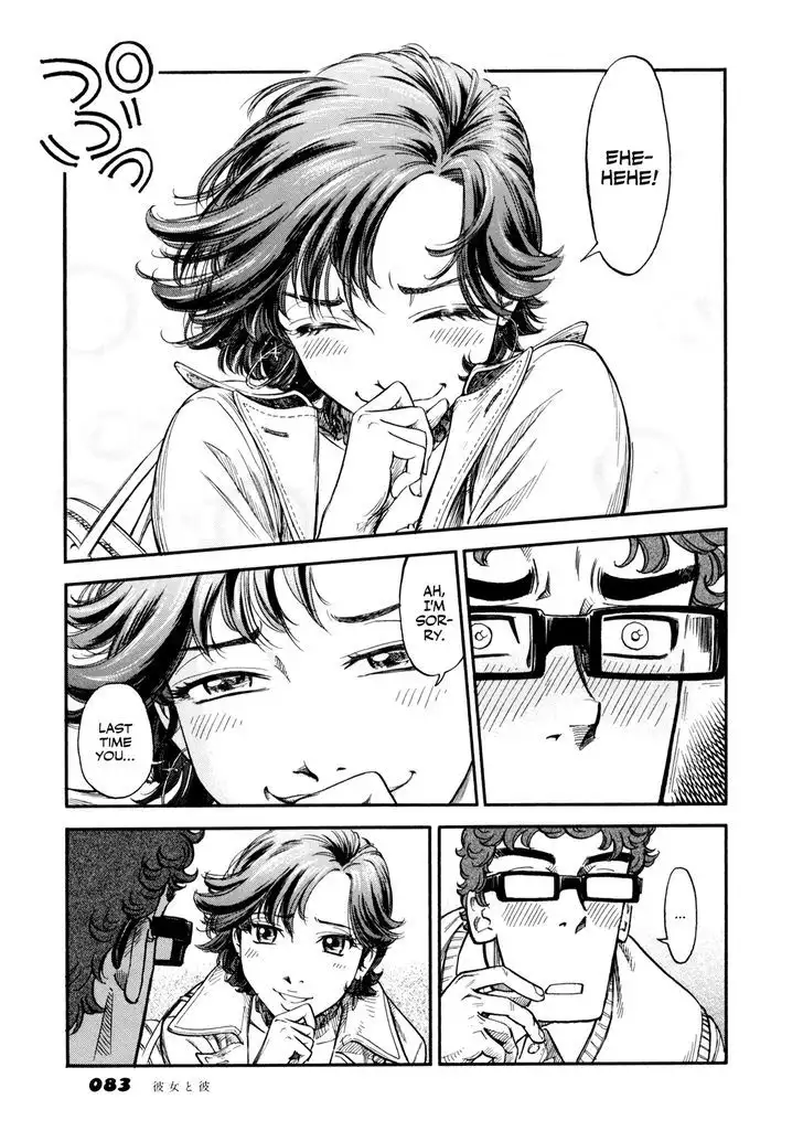 Yawarakai Onna Chapter 4 Page 15