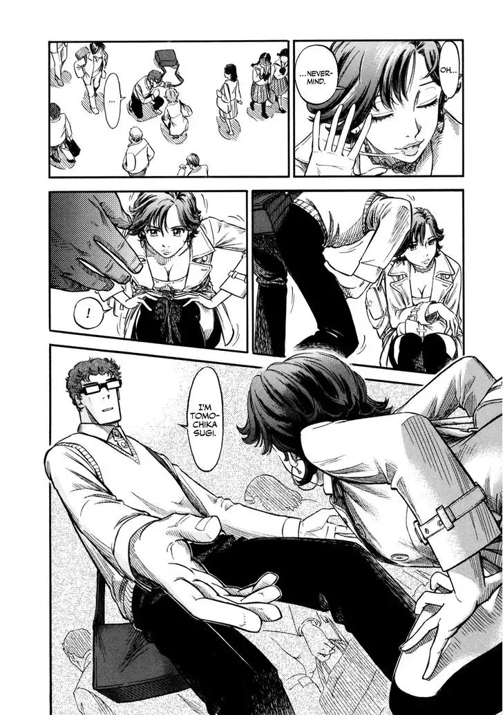 Yawarakai Onna Chapter 4 Page 16