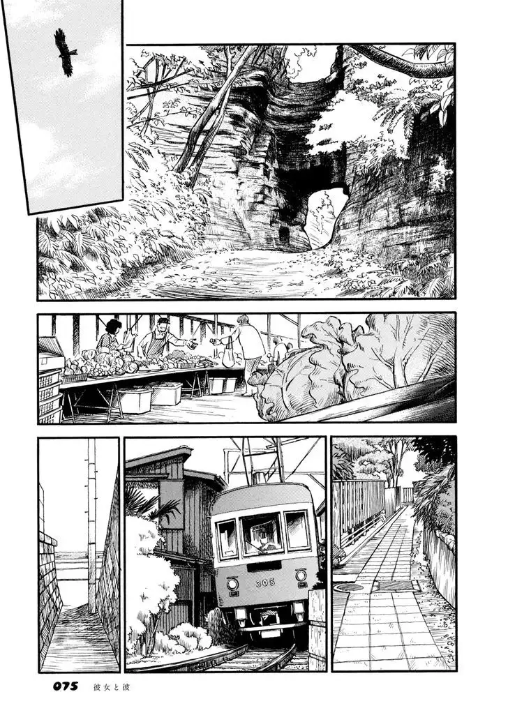 Yawarakai Onna Chapter 4 Page 8