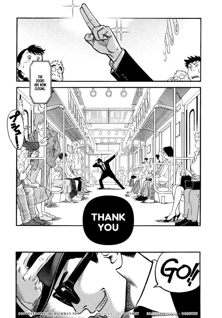 Yawarakai Onna Chapter 5 Page 1