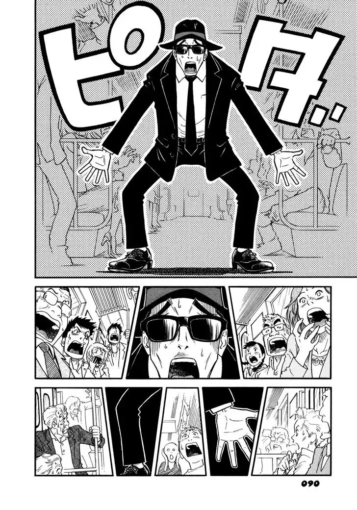 Yawarakai Onna Chapter 5 Page 4
