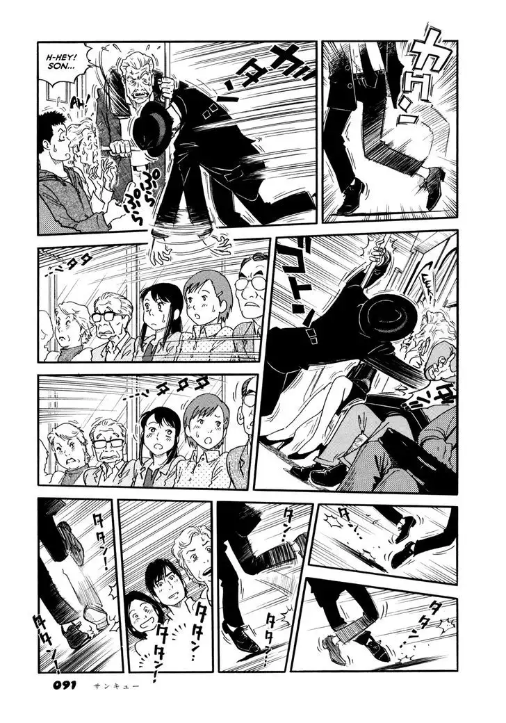 Yawarakai Onna Chapter 5 Page 5