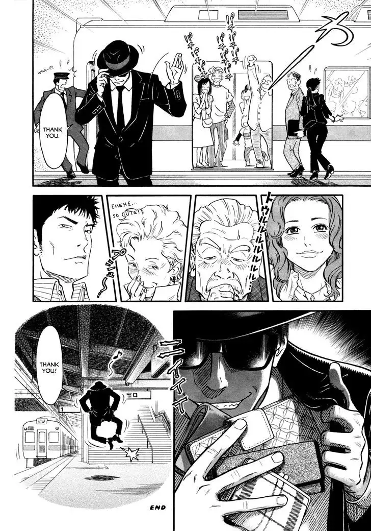 Yawarakai Onna Chapter 5 Page 7