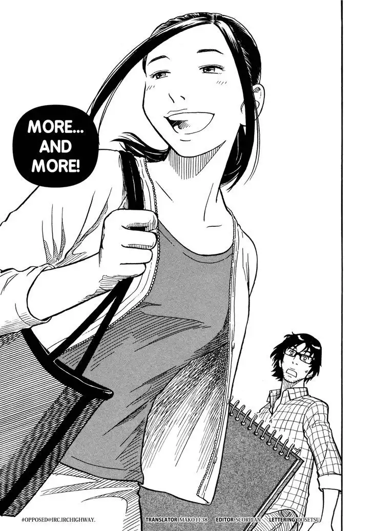 Yawarakai Onna Chapter 6 Page 3