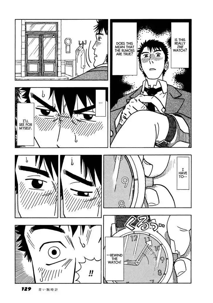 Yawarakai Onna Chapter 8 Page 13