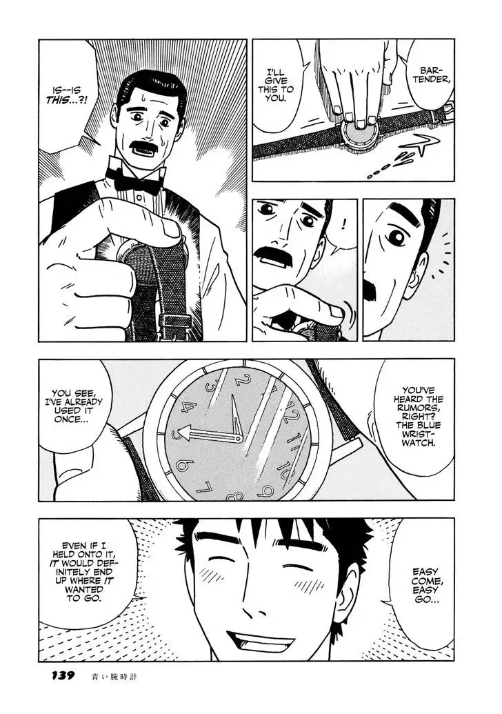Yawarakai Onna Chapter 8 Page 23