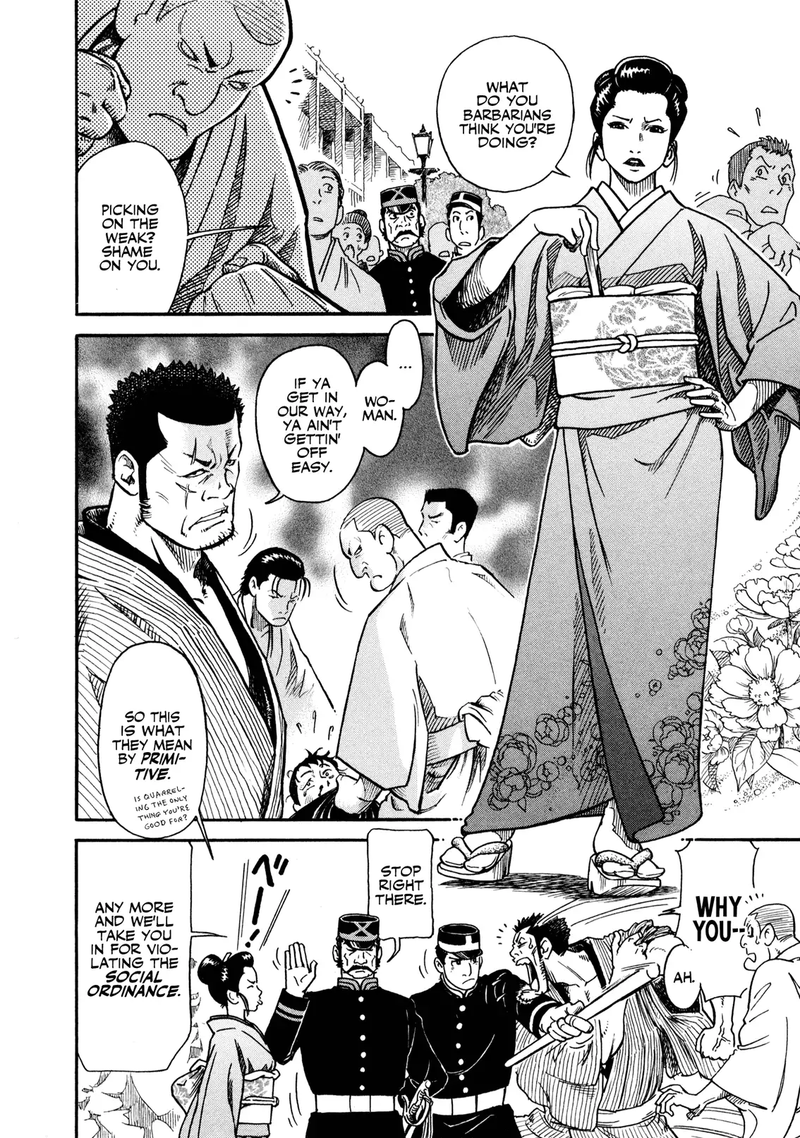 Yawarakai Onna Chapter 9 Page 4