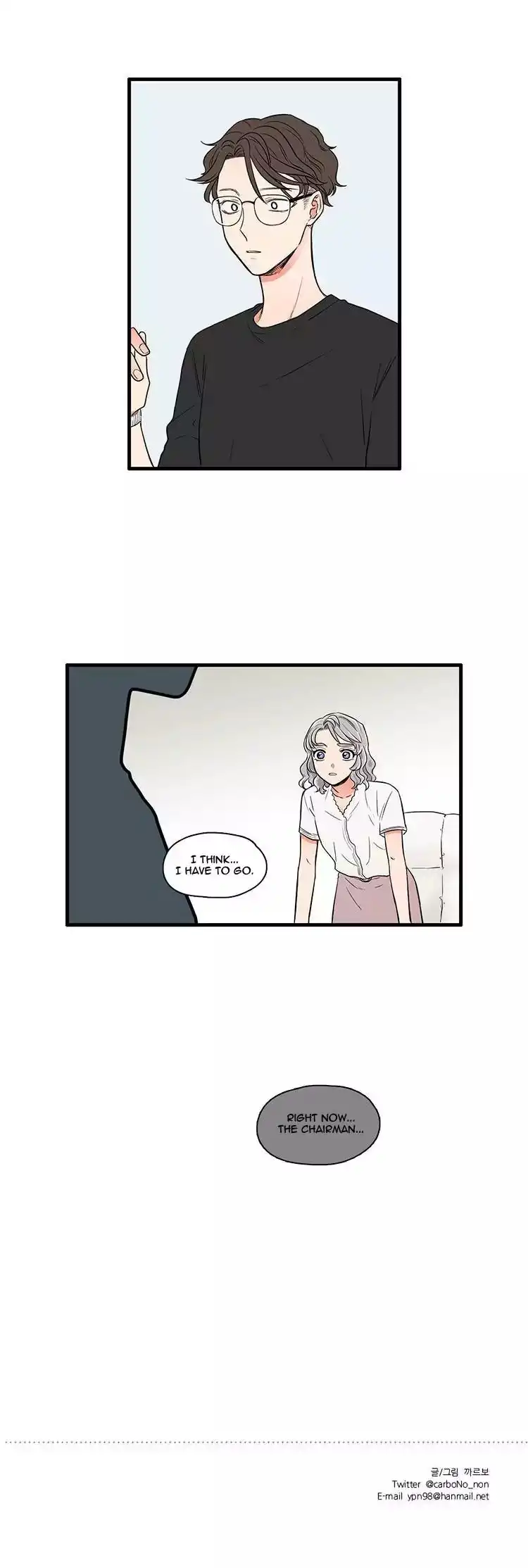 It Would Be Great if You Didn't Exist Chapter 78 Page 19