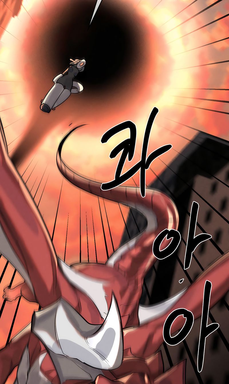 Magical Girl Service Chapter 46 Page 21