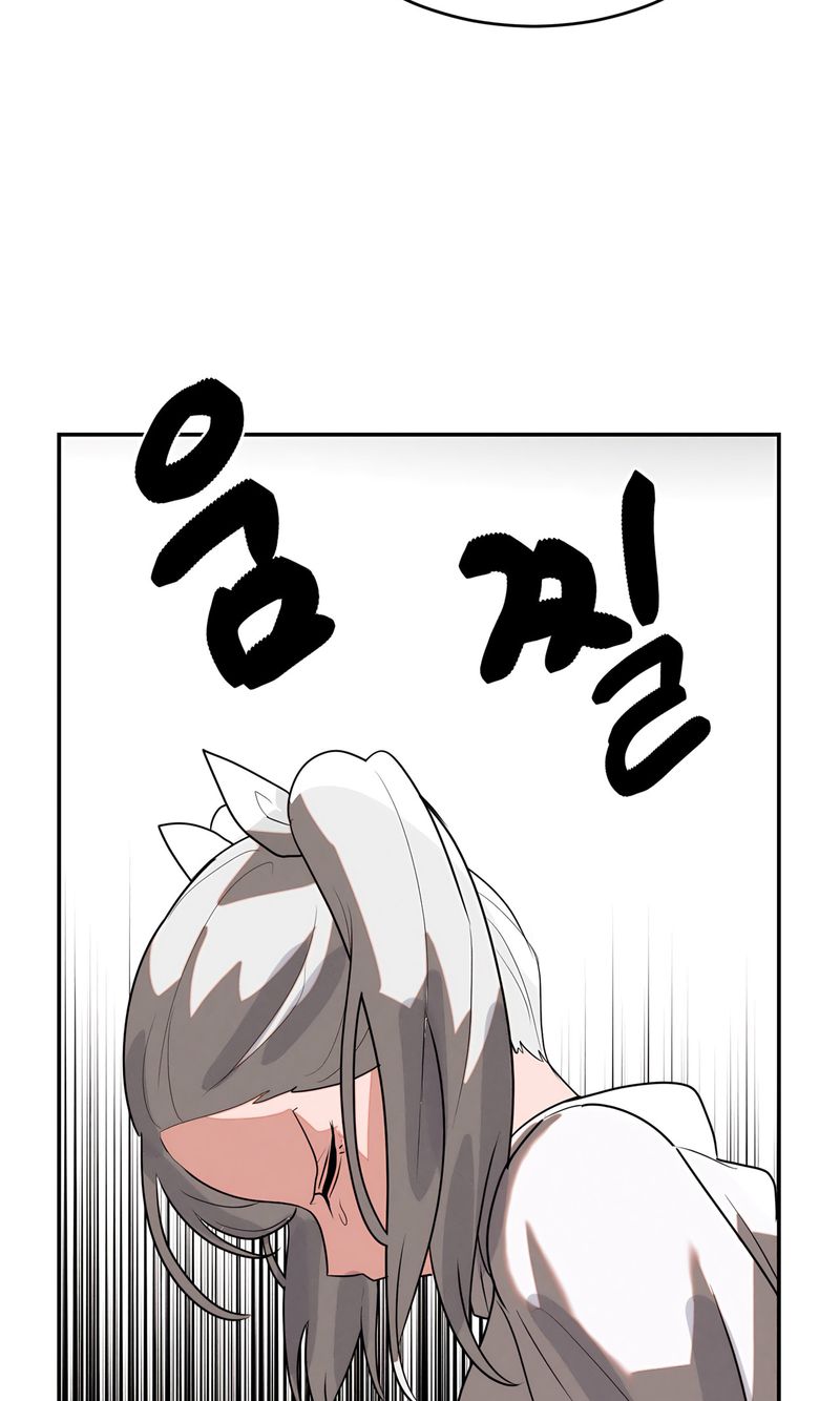 Magical Girl Service Chapter 46 Page 51