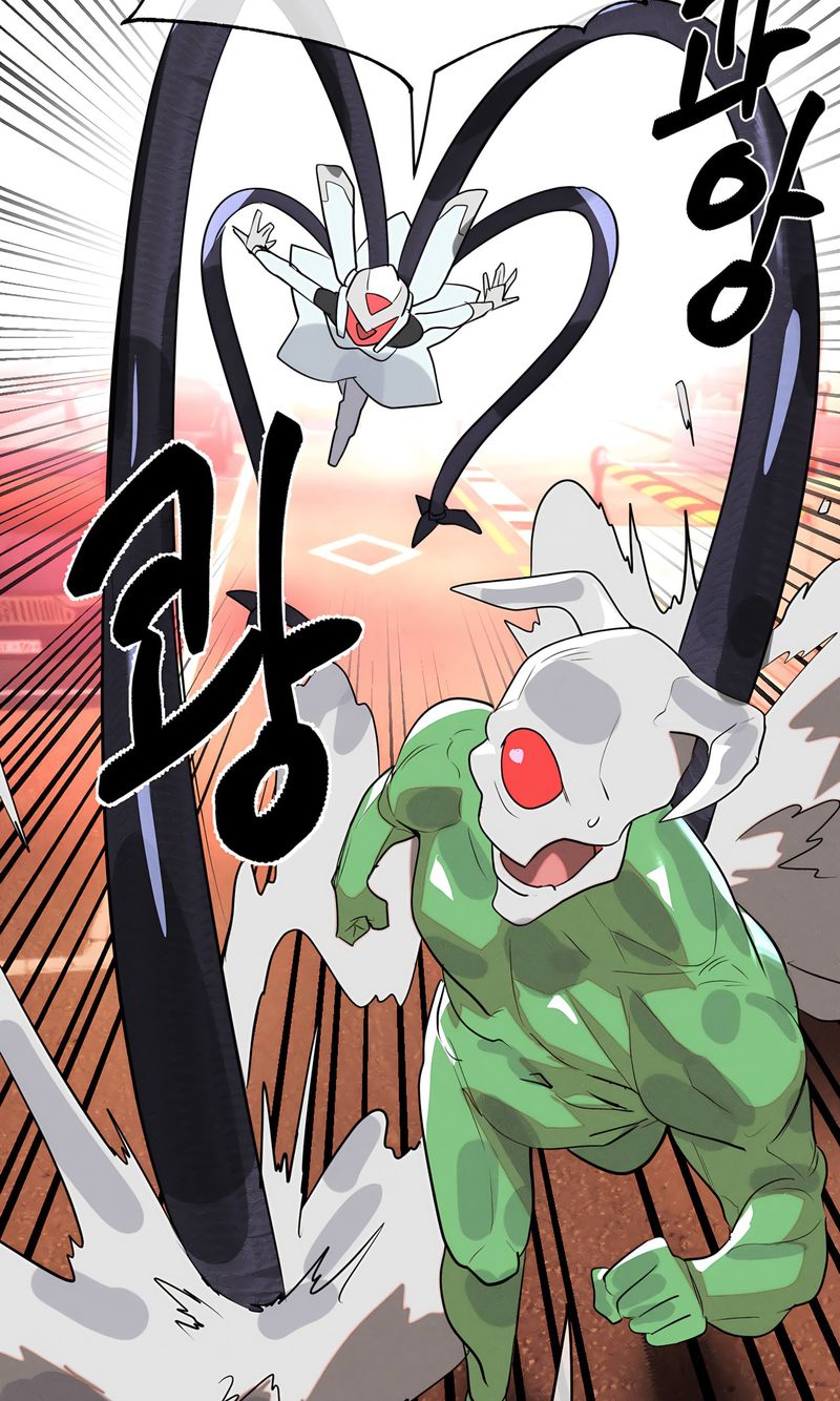 Magical Girl Service Chapter 46 Page 64