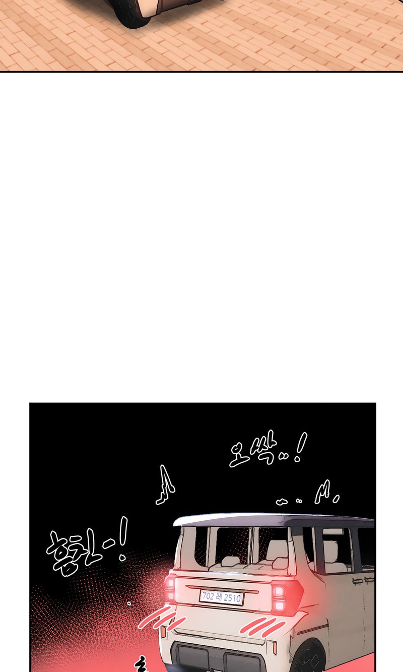 Magical Girl Service Chapter 46 Page 72