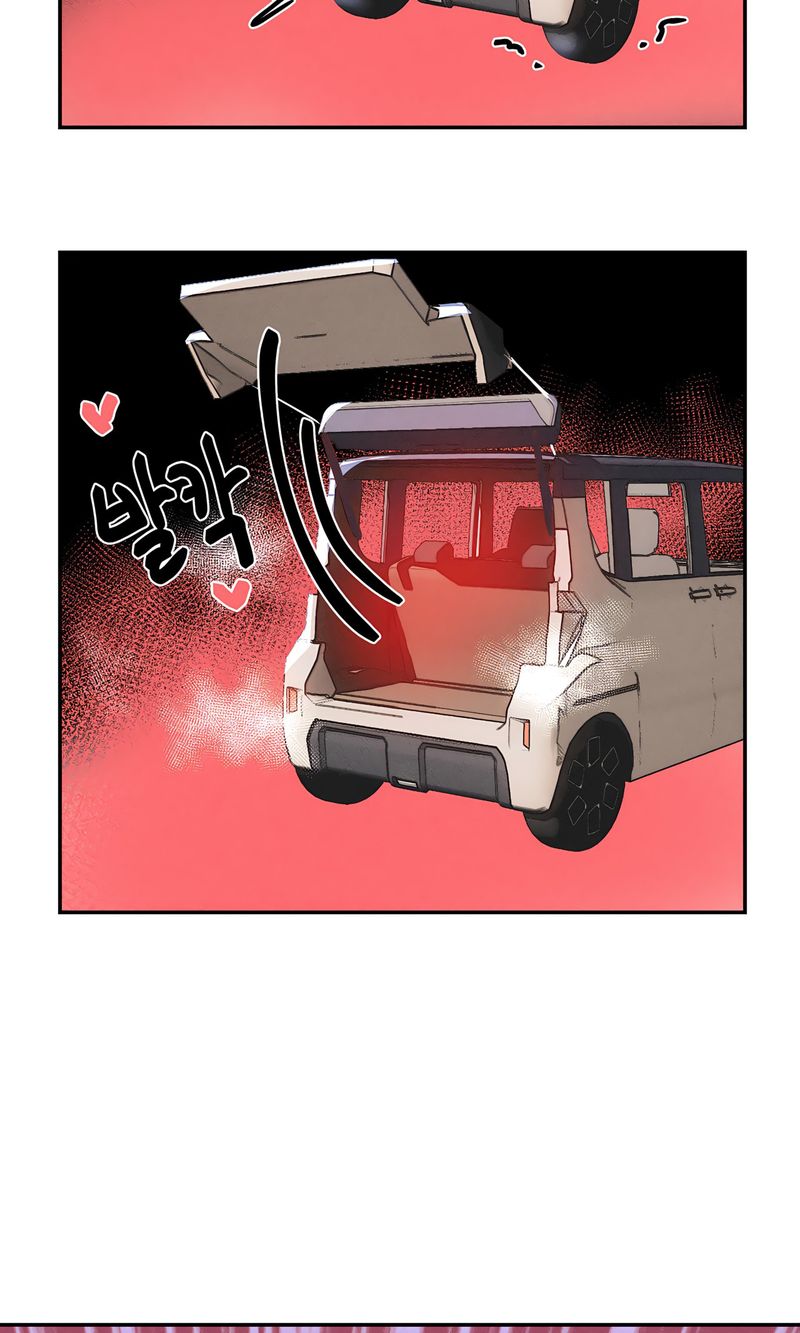 Magical Girl Service Chapter 46 Page 73