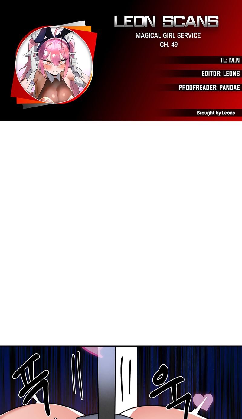 Magical Girl Service Chapter 49 Page 1