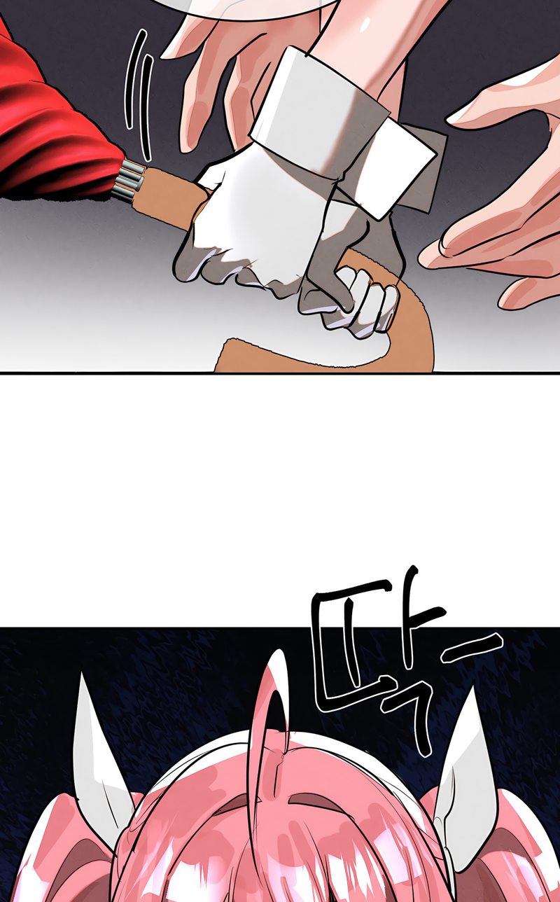 Magical Girl Service Chapter 52 Page 2