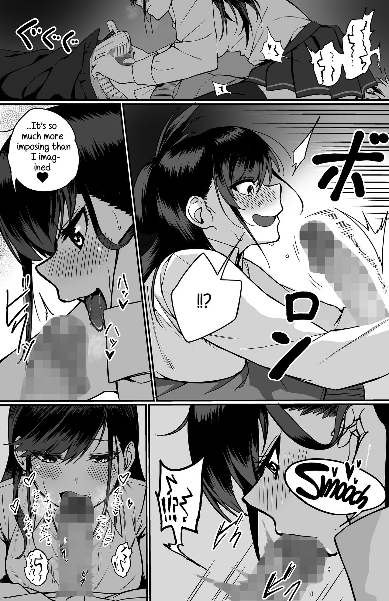 Love Divided Between A Rock And A Hard Place [Cabin] Chapter 1 Page 13