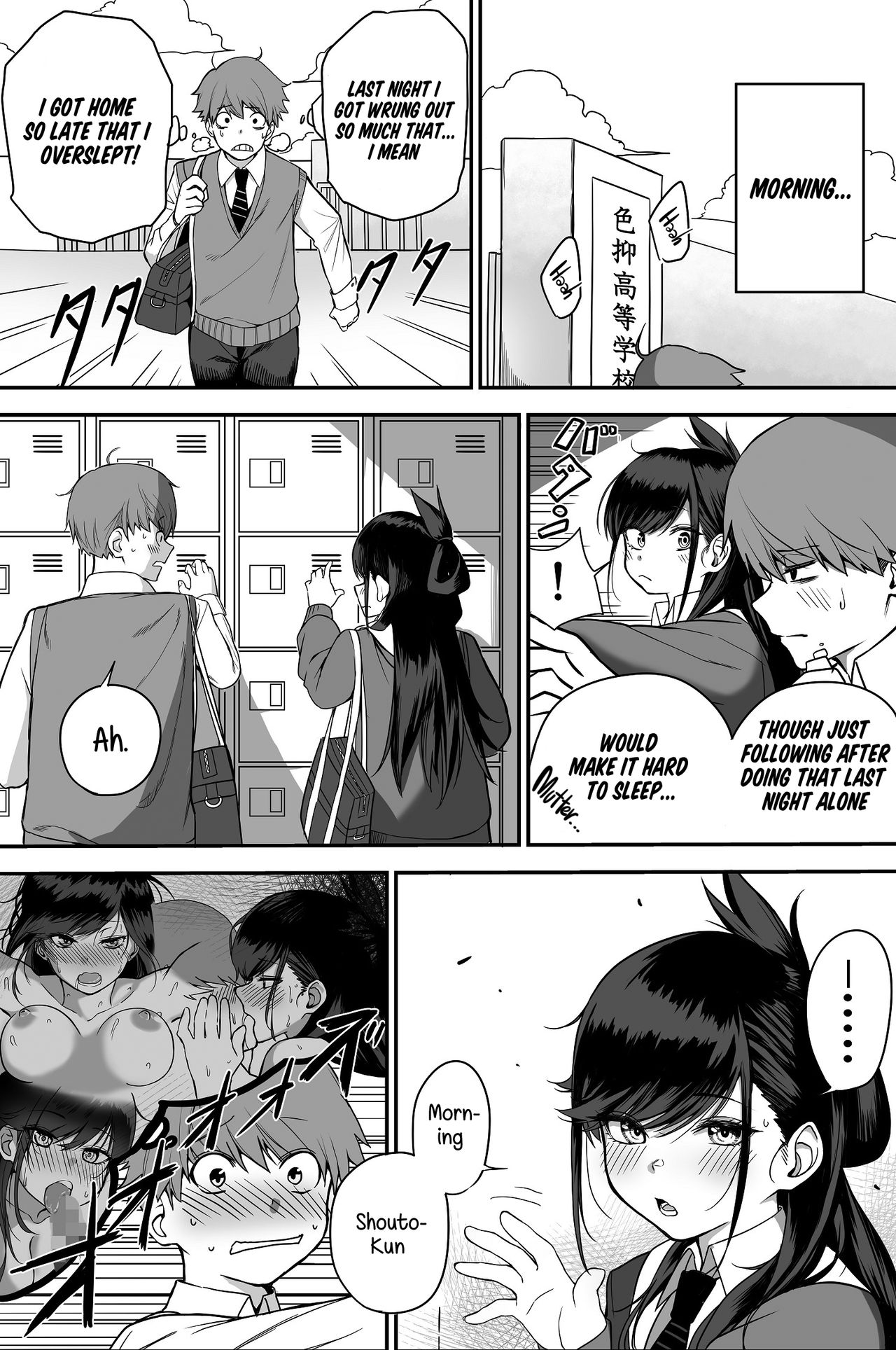 Love Divided Between A Rock And A Hard Place [Cabin] Chapter 1 Page 25