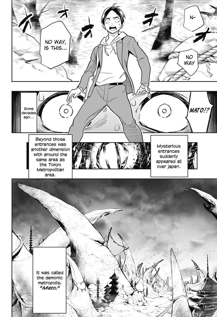 Mato Seihei no Slave Chapter 1 Page 11