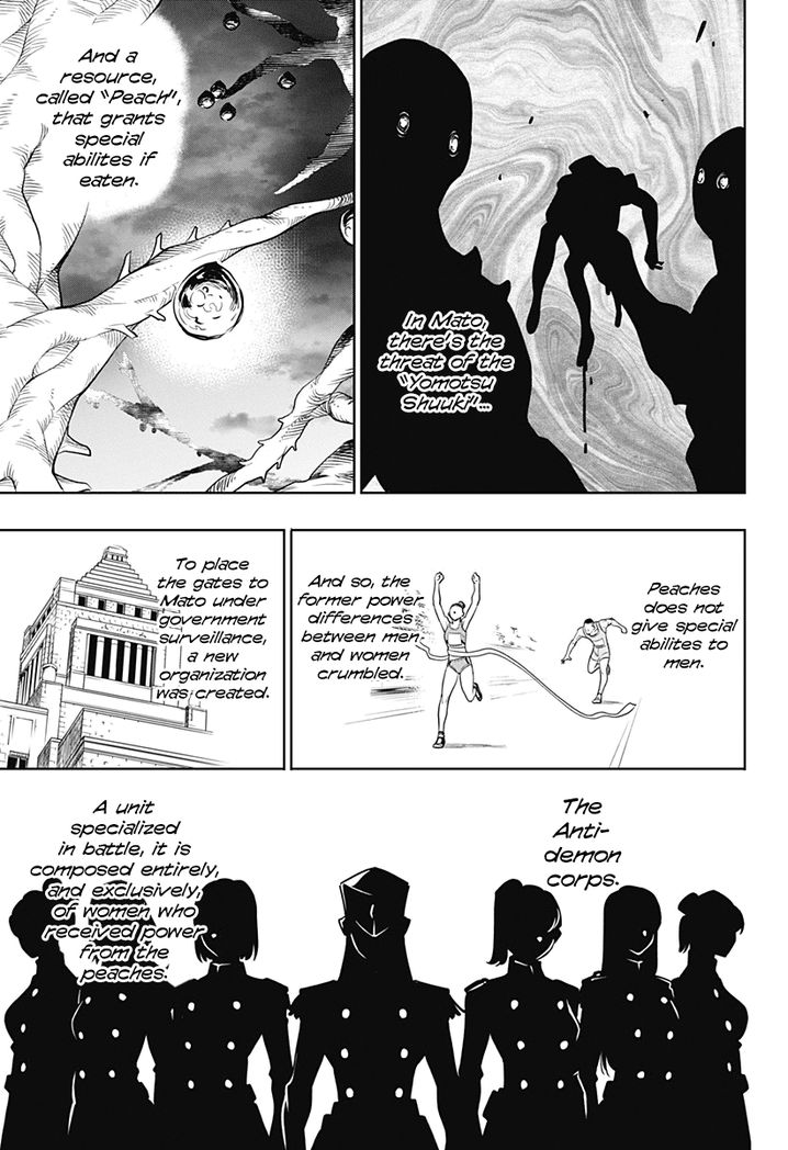 Mato Seihei no Slave Chapter 1 Page 12